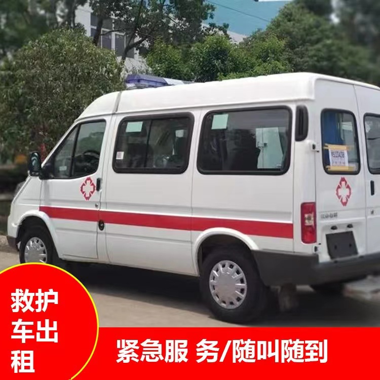 钢城瘫痪租赁救护车转运 —— 提升急救效率，守护生命安全